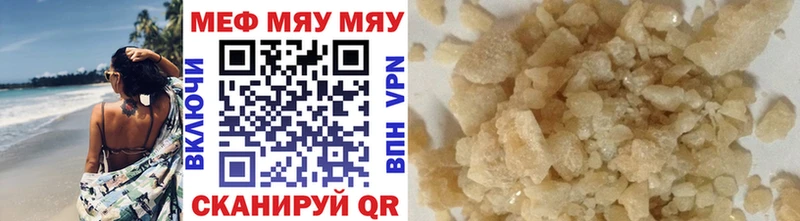 Купить наркотики цена Новошахтинск A PVP Галлюциногенные грибы Конопля Cocaine Кодеин МЕФ