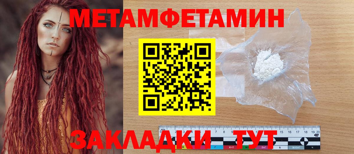 Амфетамин Розовый Новошахтинск