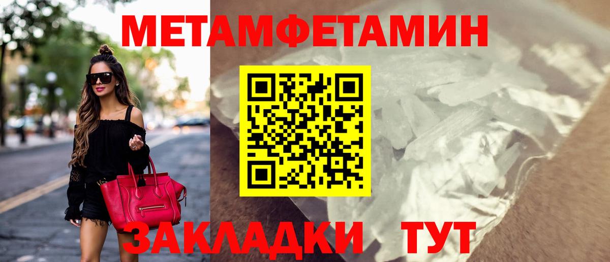 Новошахтинск  Амфетамин  Вход с VPN  Amphetamine Розовый 