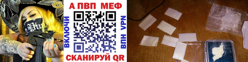 omg рабочий сайт Новошахтинск A-PVP мука где продают