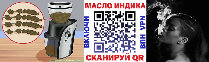 shop формула  Новошахтинск  Cannafood конопля  купить закладку 