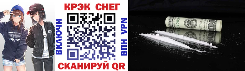 купить наркотик Новошахтинск COCAIN Боливия