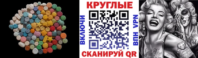 kraken как войти  как найти закладки  Новошахтинск  Ecstasy 250 мг 