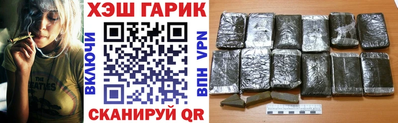 ГАШИШ Изолятор  что такое наркотик  Новошахтинск 