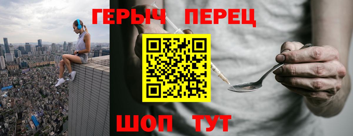 Героин Афган Новошахтинск