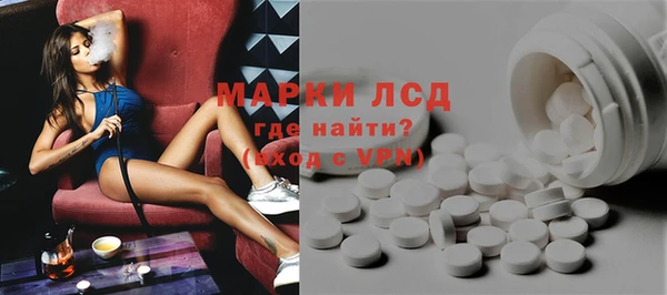 мескалин Алексеевка