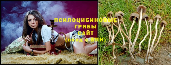 гашишное масло Алексин