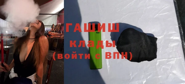 мескалин Алексеевка