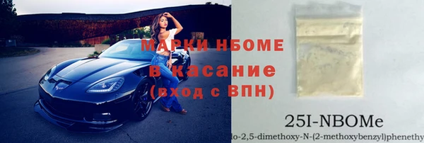 марки nbome Алзамай