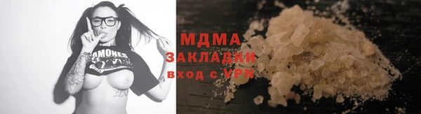 мескалин Алексеевка