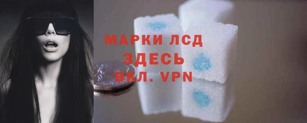 марки nbome Алзамай