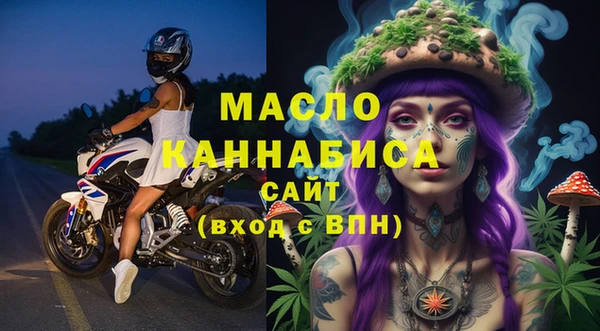 гашишное масло Алексин