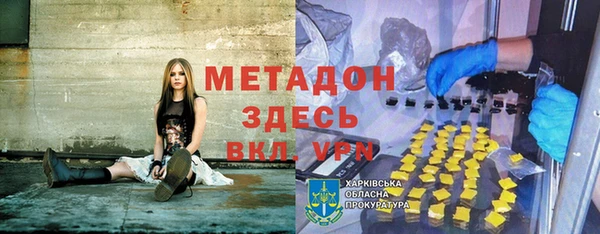 мескалин Алексеевка