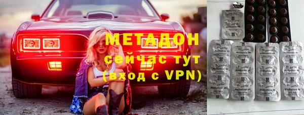 мескалин Алексеевка