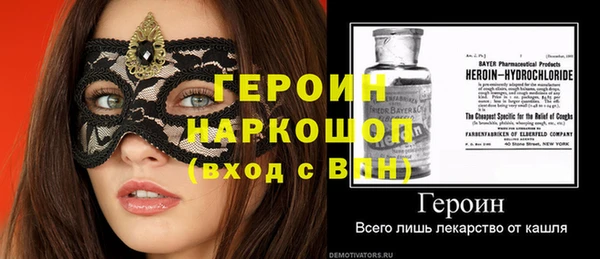 винт Красноперекопск