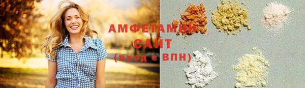 мескалин Алексеевка