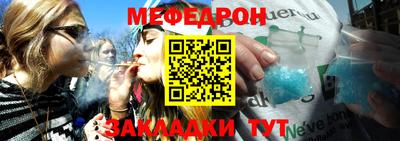 мефедрон VHQ Ипатово