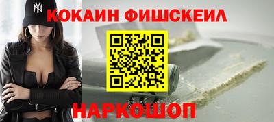мефедрон VHQ Ипатово