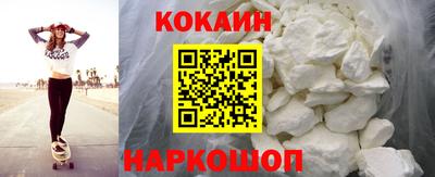 мефедрон VHQ Ипатово
