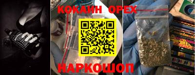 трава Уссурийск