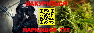 мефедрон VHQ Ипатово
