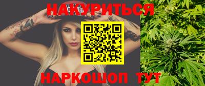 мефедрон VHQ Ипатово