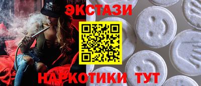 мефедрон VHQ Ипатово