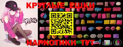 мефедрон VHQ Ипатово