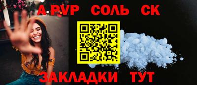 мефедрон VHQ Ипатово