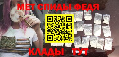 мефедрон VHQ Ипатово