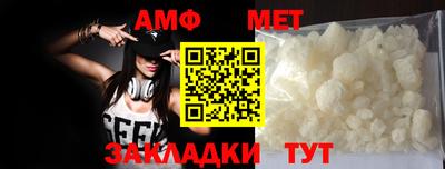 мефедрон VHQ Ипатово