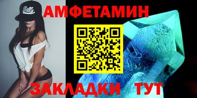 дмт Ирбит