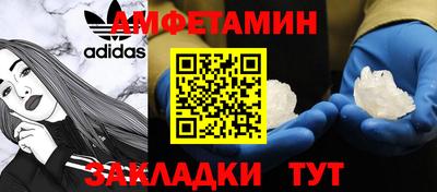мефедрон VHQ Ипатово