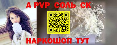 мефедрон VHQ Ипатово
