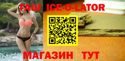мефедрон VHQ Ипатово
