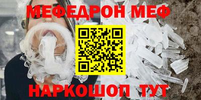 дмт Ирбит