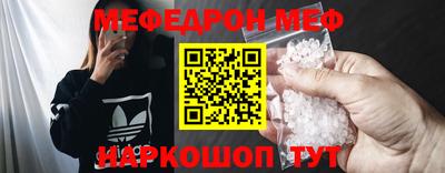 мефедрон VHQ Ипатово