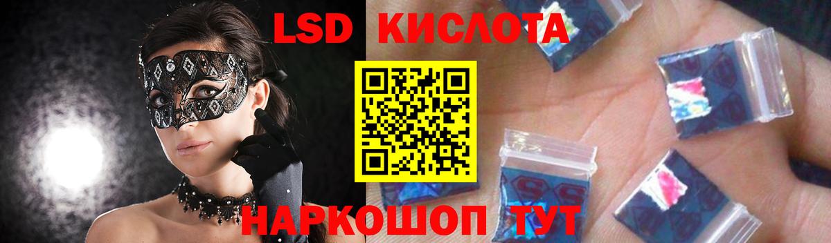 ЛСД экстази ecstasy  ЛСД экстази ecstasy  Вход с VPN  Новошахтинск 