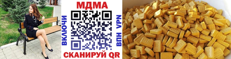 где можно купить   сайты даркнета наркотические препараты  MDMA молли  Новошахтинск 