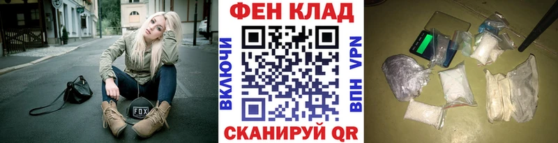 МЕТАМФЕТАМИН кристалл  мега как войти  Новошахтинск 
