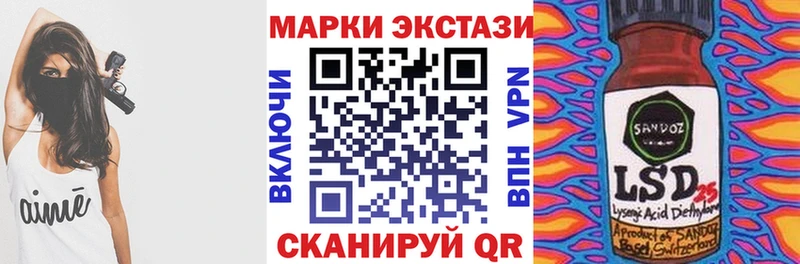 Наркотические марки 1,5мг  Новошахтинск 