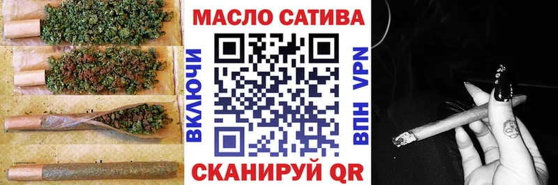 магазин  наркотиков  Новошахтинск  ТГК вейп 