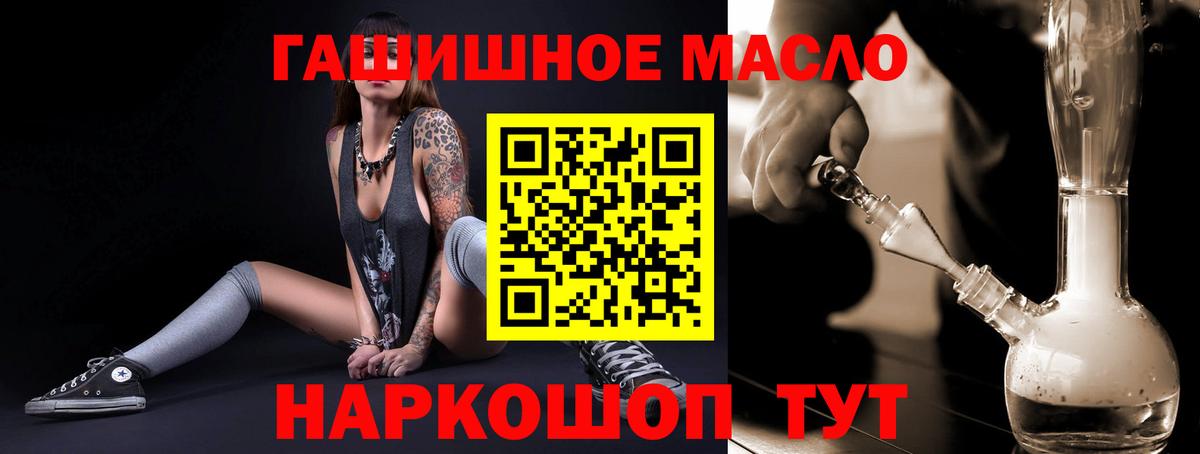 Дистиллят ТГК вейп Новошахтинск