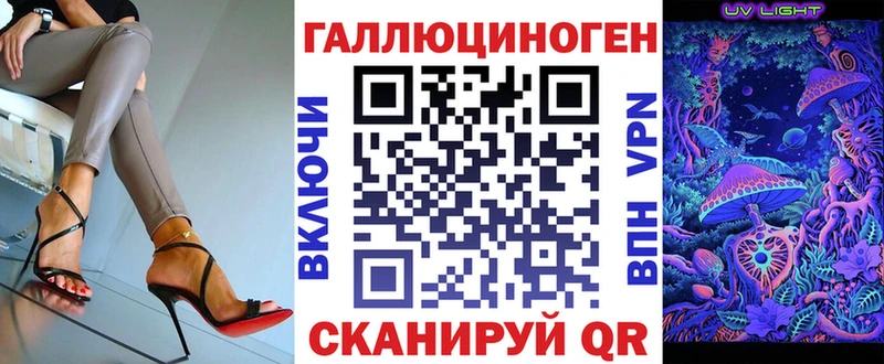 Псилоцибиновые грибы Magic Shrooms  гидра как зайти  Новошахтинск 